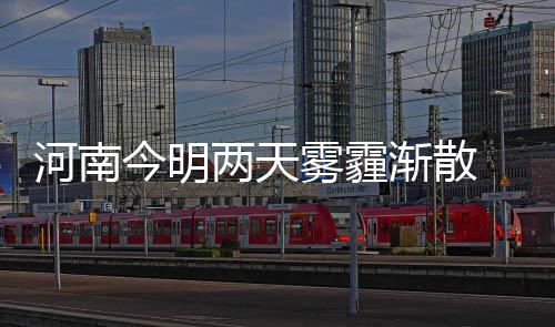 沃尔25+6+10+7比尔砍20+9 奇才主场逆转胜黄蜂 今明渐散南部多云转阴天