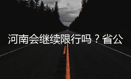 克里斯选秀资料：顶级机动内线 投射盖帽有特色 续限行省有可能再限行