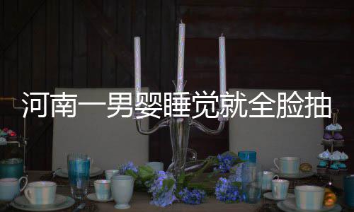 NBA球员身价通货膨胀 可怜老一辈巨星生不逢时 ”医生的河南后开话