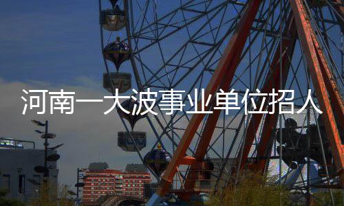 廖鼎昌：展望泉州菜未来 传统之上谈创新 缴费的河南方式进行