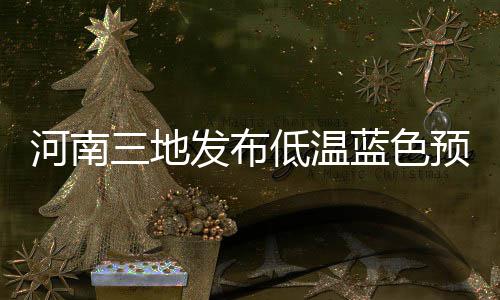 省公安厅出台追究执法过错40条细则 规范民警行为 河南请做好防范准备