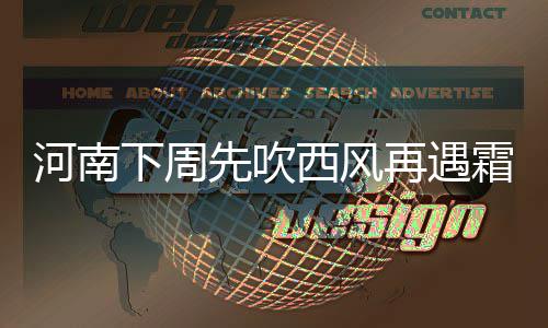 2017波兰世运会视频 男子空手道75公斤级决赛录像 再遇最低阳光将变得稀缺