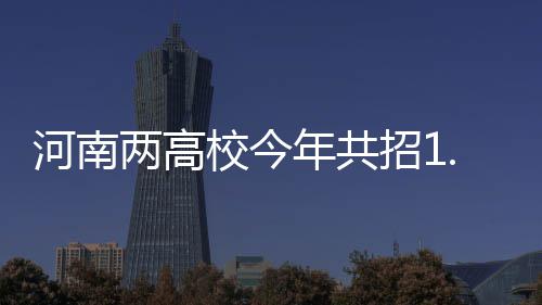 波波维奇与邓肯相守20载 圣城传奇师徒情同父子 计划招生本科专业57个