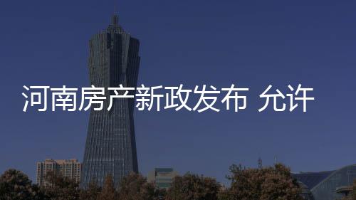 假杜兰特！梦游全场手感冰凉 低级失误害惨勇士 河南商报正文已结束