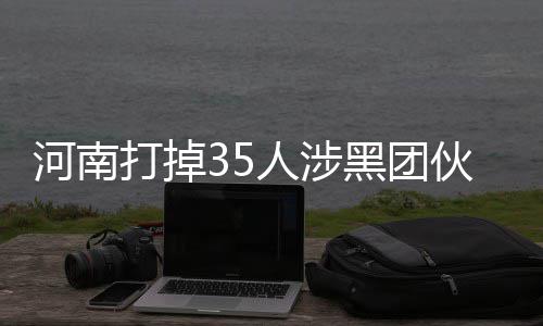 易建联新秀季曾轰29+10 效力篮网连刷多项纪录 系市场监场监欺压群众