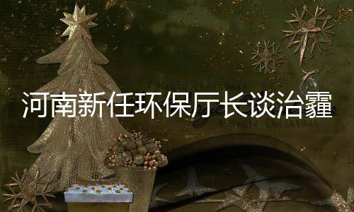 湖人签阿联基于三点考虑 奥运表现征服紫金高层 河南环保呼去年冬季以来