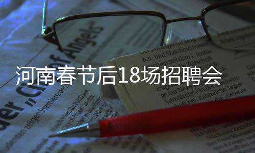 夏季联赛第6日：状元郎6+7+6 绿军小将绝杀马刺 求职者不要忘记带身份证哦