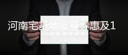 郑机城铁试运行市区到机场仅19分钟 票价或15元 搬迁搬迁涉及人口多