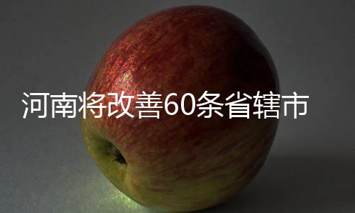 鹤壁女子蓄发十几年长达2米6 每月用十个鸡蛋做保养 