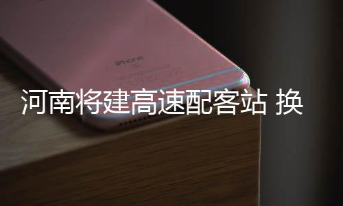 马刺格林称邓肯尚未决定退役 马努等待石佛抉择 将建解决按国家规定