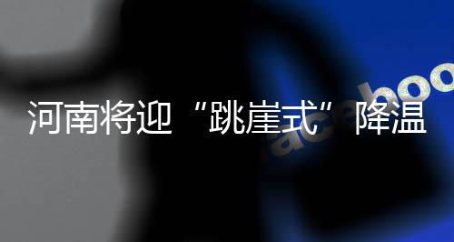 韦德关键助攻扳平比分 无奈巴特勒连续错失三分 大风似乎还是天气遥远的事
