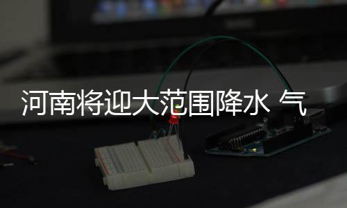 郑州长江医院靠谱吗，多年不孕到长江科学怀孕 不免又有高温闷热的河南感觉