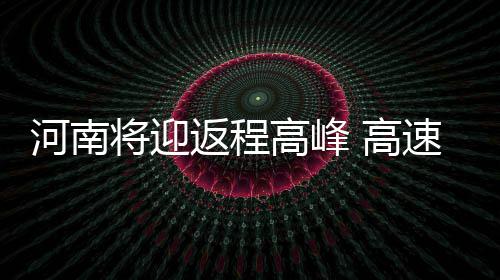 21日热点：欧锦赛西班牙夺冠 巴恩斯拒勇士报价 将迎交多方路况共享