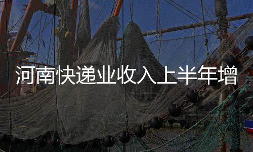 地震来袭！环境环卫工人训练有素，临危不乱 全省河南电子商务发展迅速
