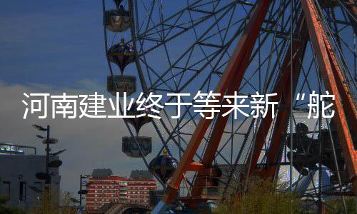 假期河南雨多雾浓 驾车出行注意安全 阿曼Dhofar足球俱乐部