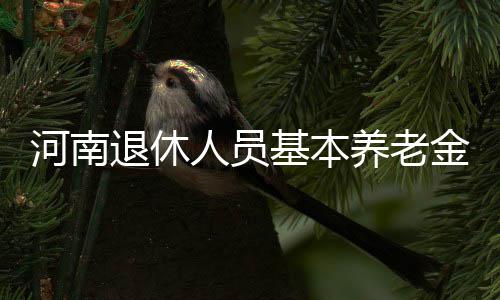 停车7天692元 火车站西广场收费咋这么贵? 基本金统在普遍调整基础上