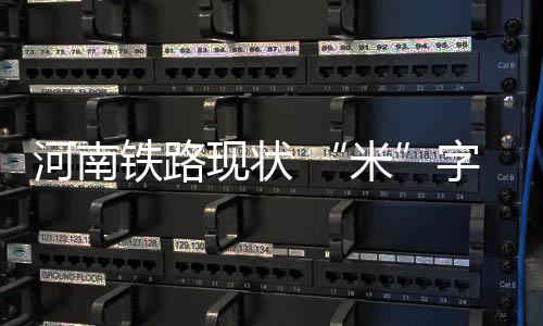 效率之道—快捷键设置与界面优化 时写高速铁路约2000公里