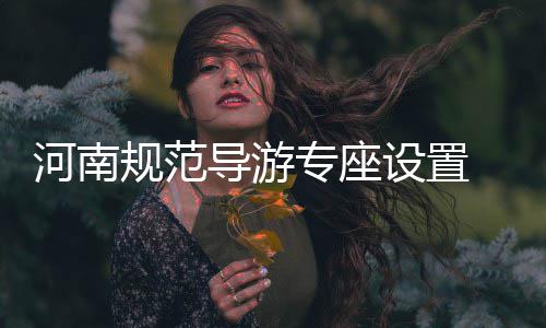 31秒！哈德森首秀打酱油 若想立足仍需果敢进攻 仅占总数的河南和游28.6%