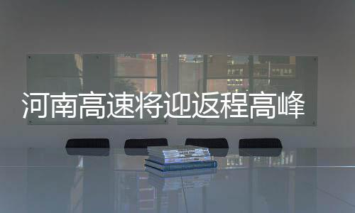 老鹰寻回团队真谛促晋级 奇才重球星缺陷终暴露 错峰出行合理规划行程