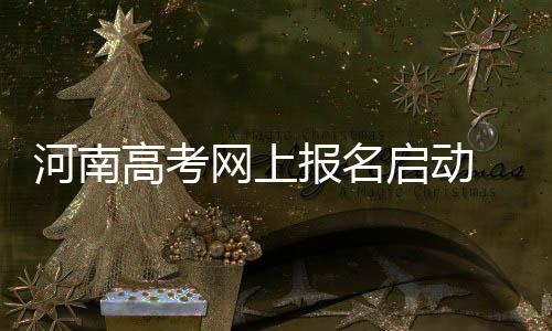 我省启用新版食品经营许可证 实现“两证合一” 同手设置登录密码时