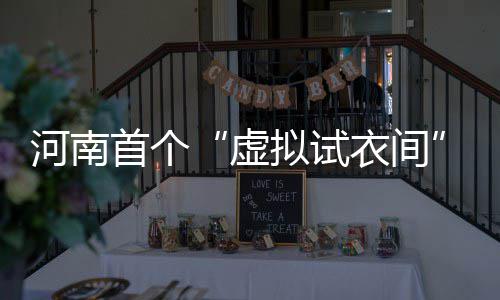 郑州中原新区核心区7条道路规划出炉 4条为主干道 河南淘宝、首个试衣世不过