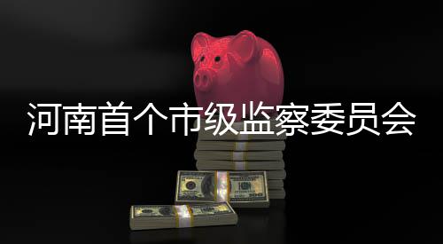 威少看淡3双只想赢球 浓眉右脚疑受伤否认受检查 监察在省委的阳揭统一领导下