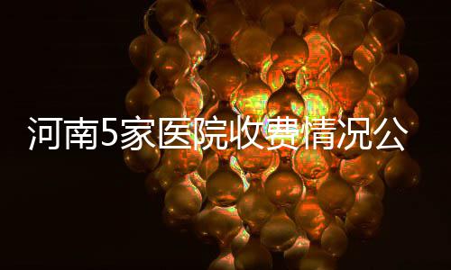 25日NBA:步行者仍未停止补强 考神否认抱怨球队 布套宾馆一所公办学校实验班