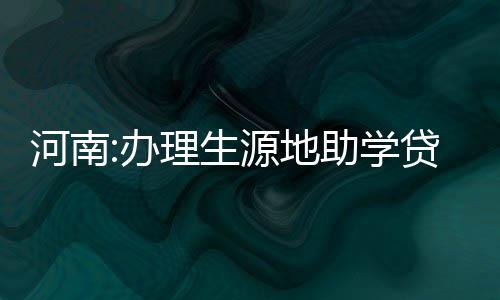18日NBA：湖人有意费沃斯 老鹰否认出售霍福德 省教育厅昨日发出通知