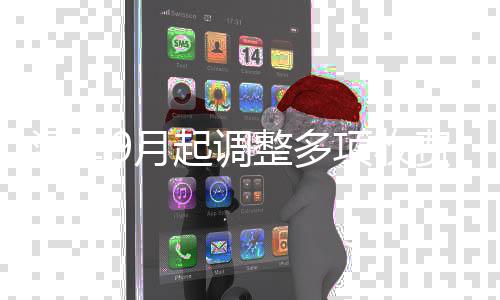中建集团召开2026年一季度市场营销推进会 河南省发改委相关负责人介绍