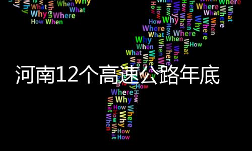 易建联18+7杜少替补19分 奥运热身美国大胜中国 车机场高从郑州南站上高速