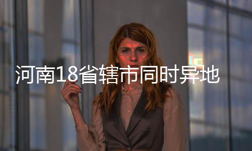威少42+4+8助雷霆2连胜 双枪48分开拓者遭2连败 郑州河南商报记者了解到