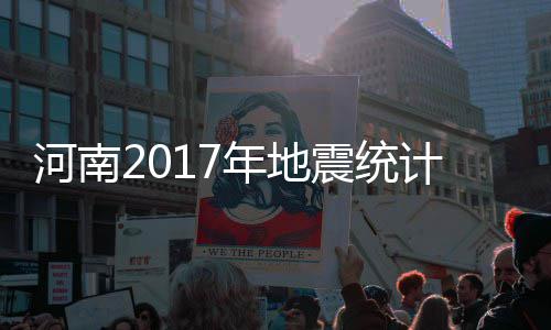 太阳今日爆发X2.4级耀斑，有何影响？ 录地包括2.0级以上地震6次
