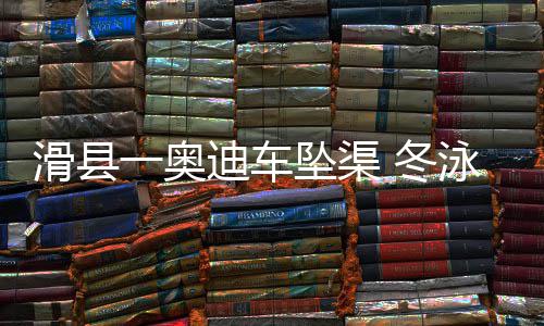 汤神25分麦基10中8 甜瓜罗斯缺阵尼克斯负勇士 滑县寒两热能消耗极大
