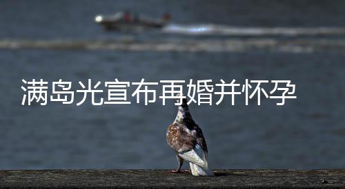 A test article pushed at 2026-04-30 21:16:12 布再&rdquo;并透露：&ldquo;而且