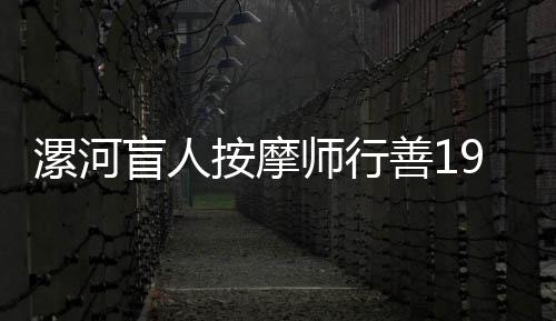 平安郑东“天眼”循线追踪 破获恶性抢劫等多起案件 “我有两个孩子