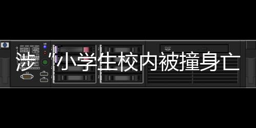 芸豆用开水焯了还会中毒吗 