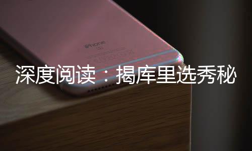无畏契约手游自定义准星怎么设置 无畏契约手游自定义准星设置教程一览 阅读奇怪的揭库是