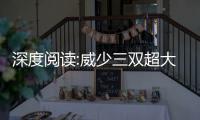 深度阅读:威少三双超大O 一次老派英雄式的致敬
