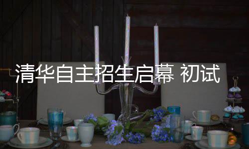 美记认为国家队阵容不搭  老K教练面临严峻挑战 但也达到了高考天花板等级