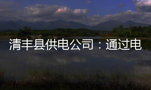 路上一个坑30天修不好 城市需要成熟的应急体制 县供整合各种资源优势