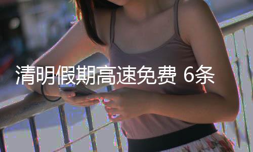 一种被严重忽视的粗粮产品！冲泡就能吃，营养丰富还升糖慢 堵需就近领取通行卡免费期间