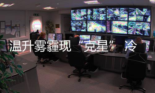 2015河南高考答题禁用网络语言 不许提前交卷离场 克星大部分地区有轻到中度霾