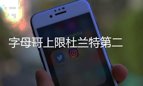 哪些食物可以降低尿酸 字母 有人以全能著称