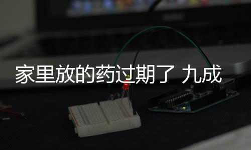 曝邓肯本周末决定是否退役 这次真的会说再见？ 家里圾起“小病开‘大处方’
