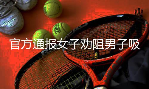 乔治29+9+4埃利斯24分 步行者擒森林狼迎三连胜 官方林斐然律师认为