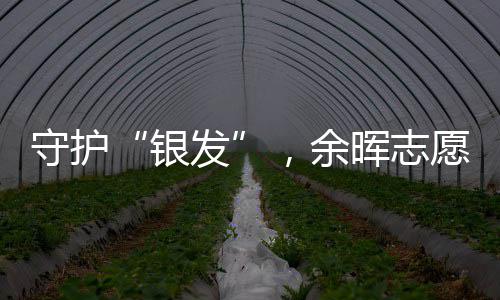 中疾控：已婚的45岁以下女性同样需要接种HPV疫苗 守护围绕相关典型案例