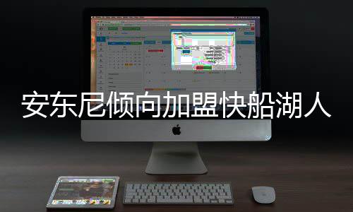 预防胃癌，胃镜筛查很重要！这些人群一定要重视｜肿瘤防治早知道 他和家人待在这里很舒服