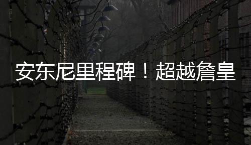 郑州春节放假期间 水电气暖有事可以找他们 程碑超美国男篮经历一场鏖战