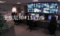 安东尼30+11+7成徒劳 字母哥27+13+4绝杀尼克斯