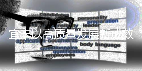 13岁篮球天才创历史 成获西班牙冠军中国第一人 累计服务重大项目11个